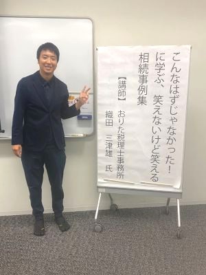 和歌山県立情報交流センター Big U_賃貸経営・相続セミナー_2026年9月12日