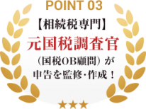 point03